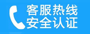 新邱家用空调售后电话_家用空调售后维修中心